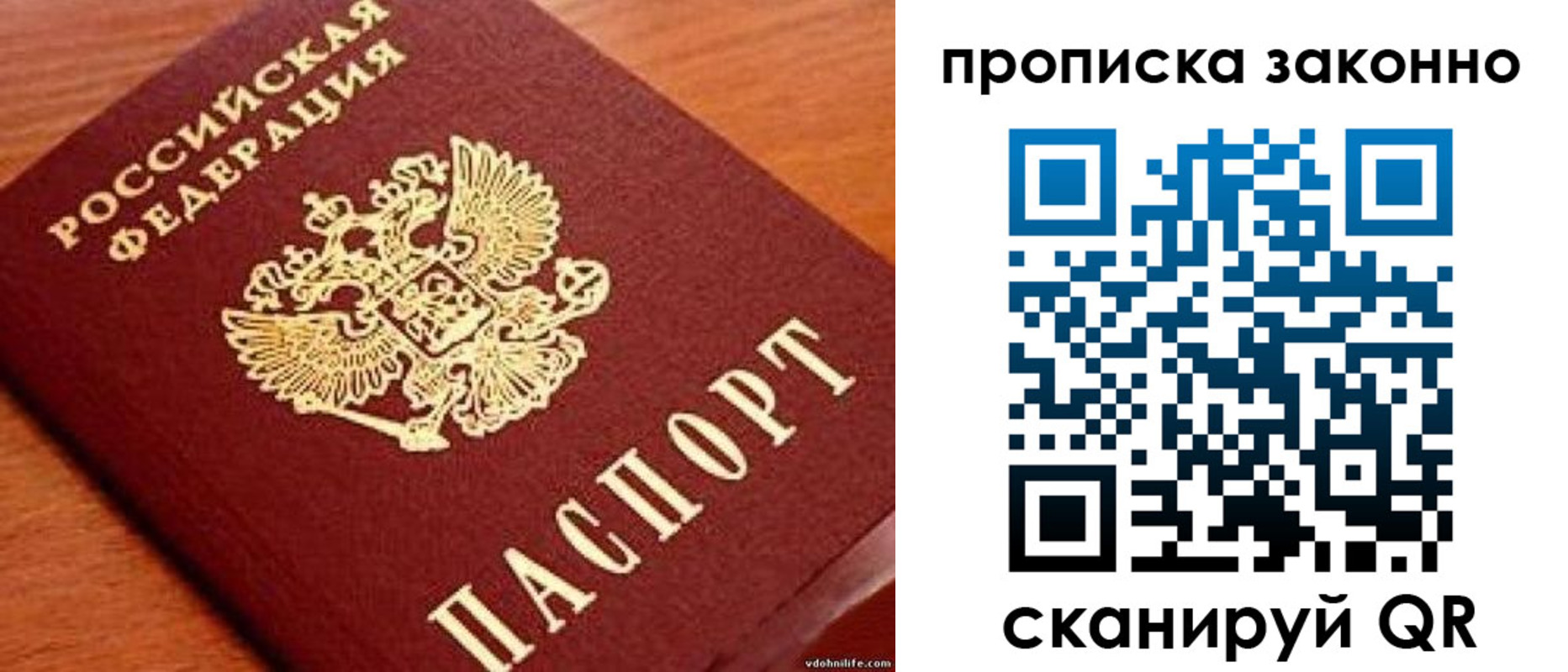 регистрация для дет. сада в Райчихинске